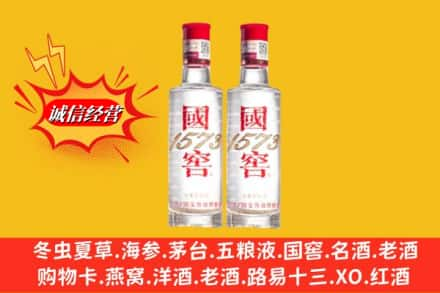 永州宁远县回收国窖酒