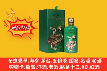 永州宁远县回收出口茅台酒