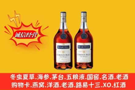 永州宁远县回收洋酒蓝带价格