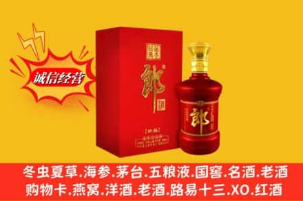 永州宁远县求购回收珍品郎酒