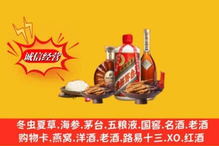 永州宁远县烟酒回收礼品